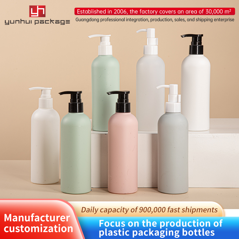 280ml round -shoulder cylindrical bottle PE plastic bottle bag shampoo shower gel bottle body milk packaging bottle